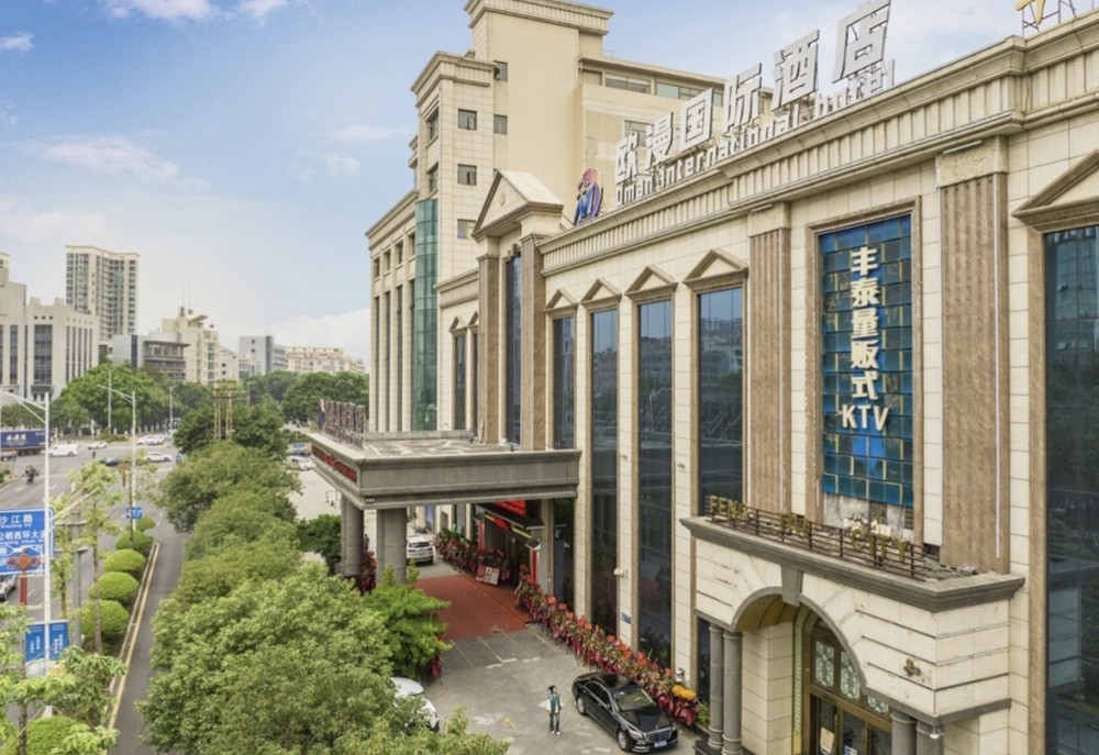 禧月薈月子中心